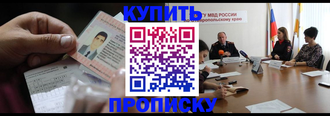 регистрация для дет. сада в Данилове