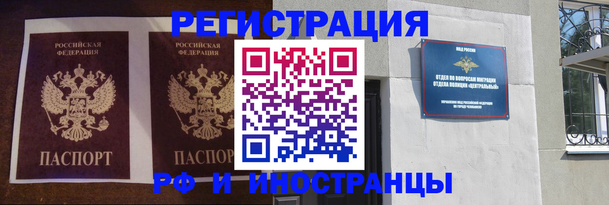 временная регистрация в квартире в Данилове